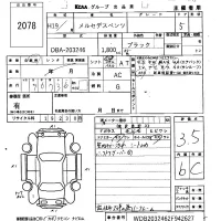 Mercedes-Benz C CLASS WAGON лот № 2078 оценка 3.5  с аукциона в Японии 5