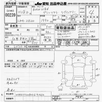BMW 2-Series лот № 239 оценка 4  с аукциона в Японии 9