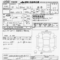 BMW 3-Series лот № 223 оценка 3.5  с аукциона в Японии 9