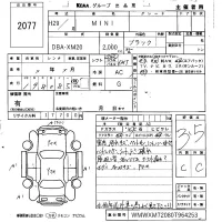 BMW MINI лот № 2077 оценка 3.5  с аукциона в Японии 5