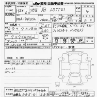 Audi A3 лот № 3062 оценка 4  с аукциона в Японии 9