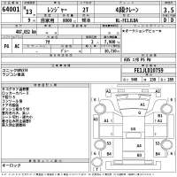 Hino RANGER лот № 64001 оценка 3.5  с аукциона в Японии 2