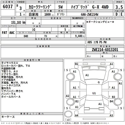 Toyota COROLLA TOURING  с аукциона в Японии