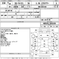 Toyota COROLLA RUMION лот № 158 оценка 3  с аукциона в Японии 2