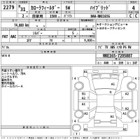 Toyota COROLLA FIELDER лот № 2279 оценка 4  с аукциона в Японии 2
