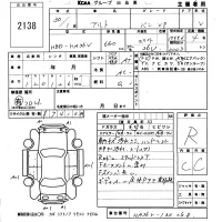 Suzuki ALTO VAN лот № 2138 оценка R  с аукциона в Японии 5