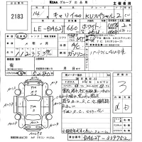 Suzuki CARRY TRUCK лот № 2183 оценка 3  с аукциона в Японии 5