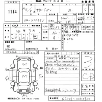 Toyota SUCCEED лот № 1114 оценка 3  с аукциона в Японии 4