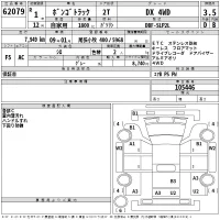 Mazda BONGO лот № 62079 оценка 3.5  с аукциона в Японии 1