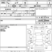 Daihatsu MOVE лот № 3061 оценка 4  с аукциона в Японии 2