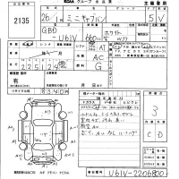 Mitsubishi MINICAB VAN лот № 2135 оценка 3  с аукциона в Японии 5