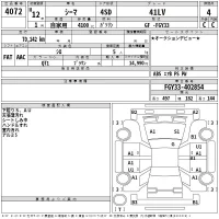 Nissan CIMA лот № 4072 оценка 4  с аукциона в Японии 2