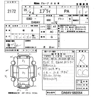 Suzuki EVERY лот № 2172 оценка R  с аукциона в Японии 5