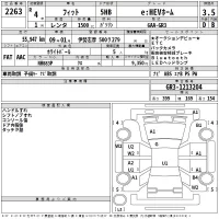 Honda FIT лот № 2263 оценка 3.5  с аукциона в Японии 2