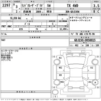 Toyota LAND CRUISER PRADO лот № 2297 оценка 3.5  с аукциона в Японии 1