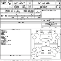 Daihatsu HIJET VAN лот № 3093 оценка 3.5  с аукциона в Японии 2