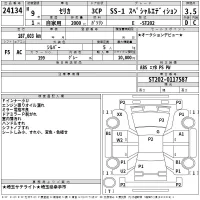 Toyota CELICA лот № 24134 оценка 3.5  с аукциона в Японии 2