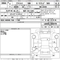 Daihatsu MIRA TOCOT лот № 3066 оценка 4.5  с аукциона в Японии 2