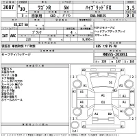 Suzuki WAGON R лот № 3087 оценка 3.5  с аукциона в Японии 2