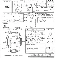 Daihatsu HIJET TRUCK лот № 2152 оценка R  с аукциона в Японии 4