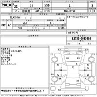 Daihatsu MIRA лот № 79010 оценка 3  с аукциона в Японии 2
