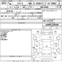 Daihatsu MIRA E S лот № 3071 оценка 4  с аукциона в Японии 2