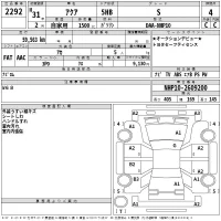 Toyota AQUA лот № 2292 оценка 4  с аукциона в Японии 2