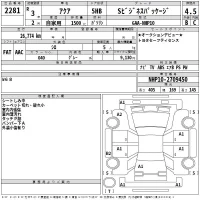Toyota AQUA лот № 2281 оценка 4.5  с аукциона в Японии 2