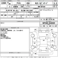 Toyota ALLION лот № 2284 оценка 3.5  с аукциона в Японии 2