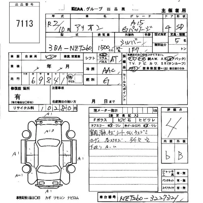 catalog-car-6