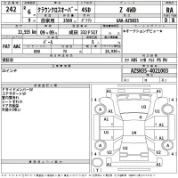 Toyota CROWN CROSSOVER лот № 242 оценка RA  с аукциона в Японии 2