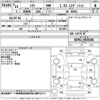 Toyota IST лот № 70185 оценка R  с аукциона в Японии 2