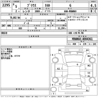 Toyota Prius лот № 2295 оценка 4.5  с аукциона в Японии 2