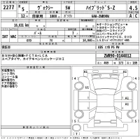 Toyota VOXY лот № 2277 оценка 4.5  с аукциона в Японии 2