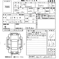 Lexus RX лот № 7005 оценка 4  с аукциона в Японии 5
