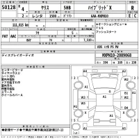Toyota YARIS лот № 50128 оценка R  с аукциона в Японии 2