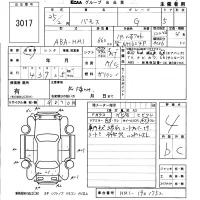 Honda VAMOS лот № 3017 оценка 4  с аукциона в Японии 5