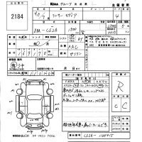 Mitsubishi LANCER лот № 2184 оценка R  с аукциона в Японии 5