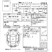 Mitsubishi MINICAB TRUCK лот № 2148 оценка 3.5  с аукциона в Японии 4