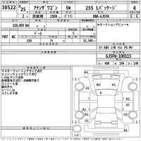 Mazda ATENZA WAGON лот № 30522 оценка 4  с аукциона в Японии 2