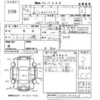 Mitsubishi MINICAB TRUCK лот № 2159 оценка 3  с аукциона в Японии 5