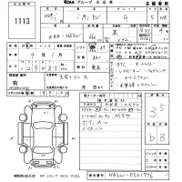 Mitsubishi I-MIEV лот № 1113 оценка 3.5  с аукциона в Японии 5
