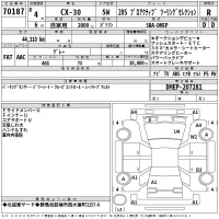 Mazda CX-30 лот № 70187 оценка R  с аукциона в Японии 2