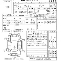 Mazda TITAN лот № 120 оценка 3.5  с аукциона в Японии 5