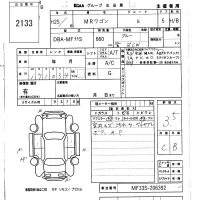 Suzuki MRWAGON лот № 2133 оценка 3.5  с аукциона в Японии 5