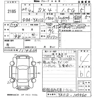 Suzuki SX-4 лот № 2185 оценка 4  с аукциона в Японии 5