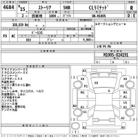 Daihatsu STORIA лот № 4684 оценка R  с аукциона в Японии 2