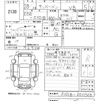 Subaru SAMBAR лот № 2130 оценка R  с аукциона в Японии 5