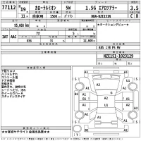 Toyota COROLLA RUMION лот № 77112 оценка 3.5  с аукциона в Японии 2