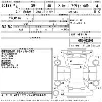 Subaru XV лот № 20178 оценка 4  с аукциона в Японии 2